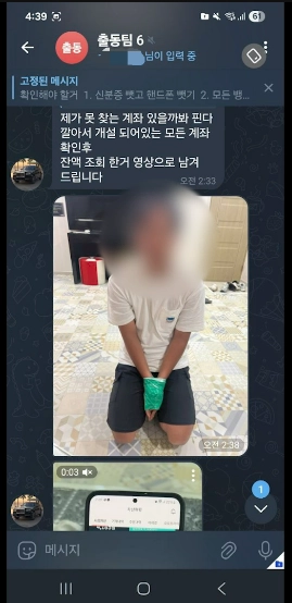 먹튀자 보복 장면(경기남부경찰청 제공)
