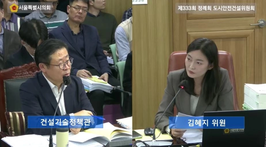지난 12일 2025년 건설기술정책관 행정사무감사에서 건설기술정책관에게 질의하는 김혜지 의원