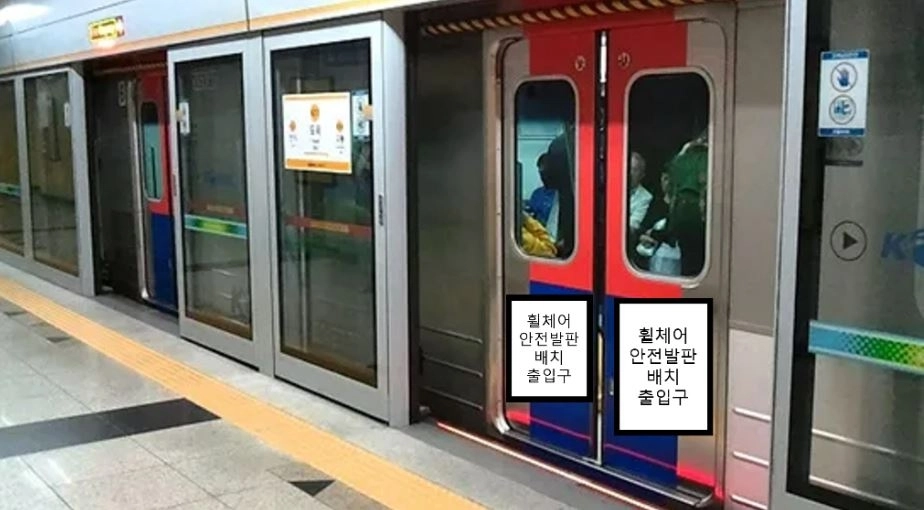 문성호 의원이 직접 구상한 역사 쪽 스크린도어(출입문)에 안내 문구가 설치된 구상도