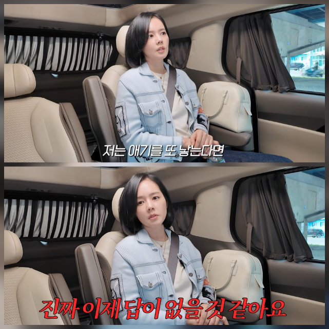 배우 한가인(44)이 셋째 계획에 대한 솔직한 생각을 밝혔다. 유튜브 채널 ‘자유부인 한가인’