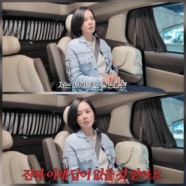 배우 한가인(44)이 셋째 계획에 대한 솔직한 생각을 밝혔다. 유튜브 채널 ‘자유부인 한가인’