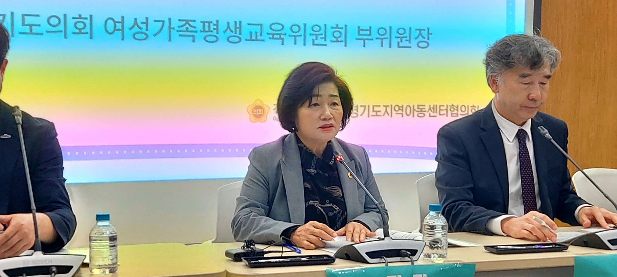 ‘경기도 아동돌봄 정책 발전방향’ 토론회에서 좌장을 맡은 김동희 의원이 토론을 진행하고 있다.(사진=경기도의회)