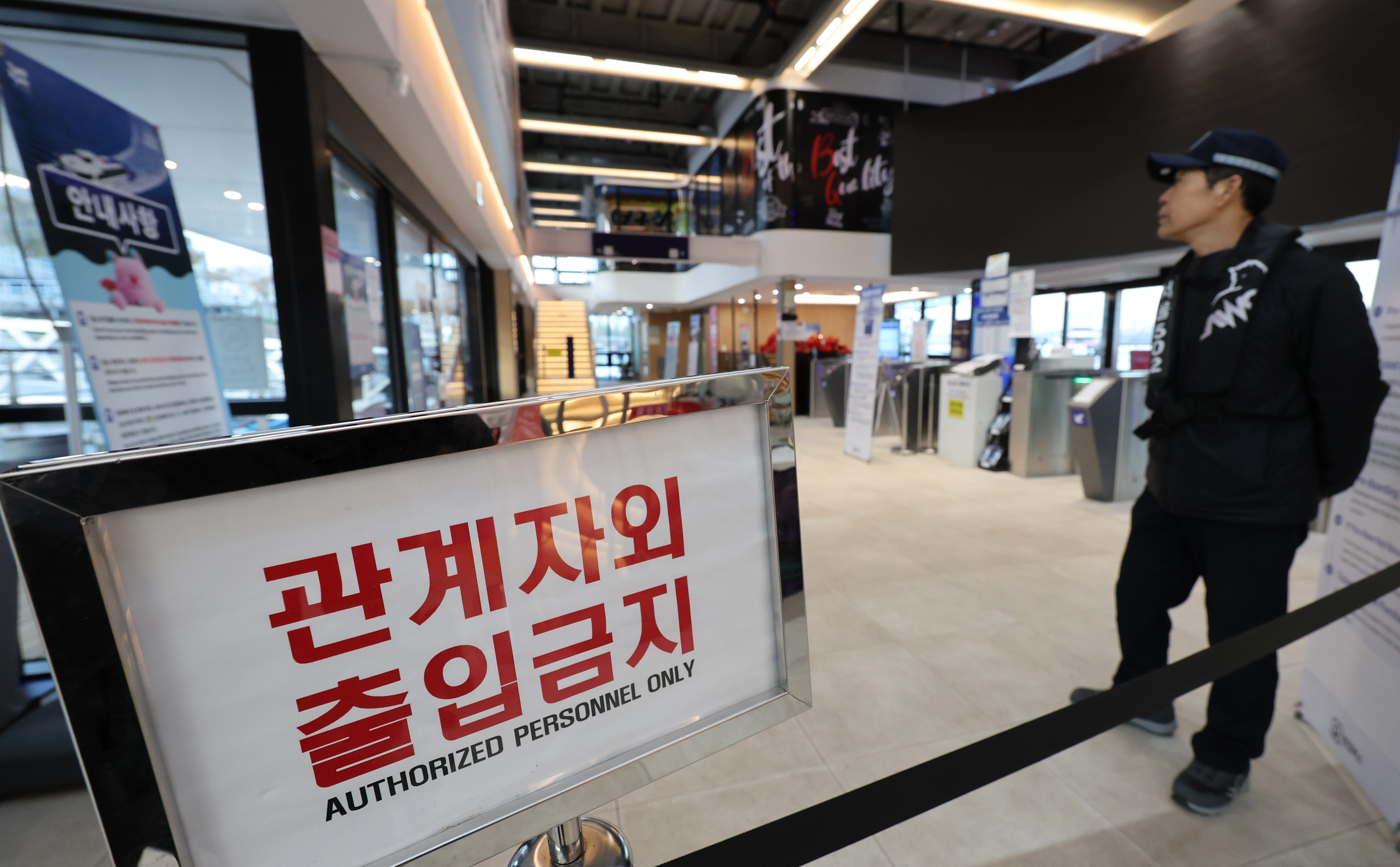 16일 서울 송파구 잠실선착장 부근에서 한강버스가 강바닥에 걸려 멈추자 잠실선착장에 출입 제한 안내문이 붙어 있다. 2025.11.16 연합뉴스