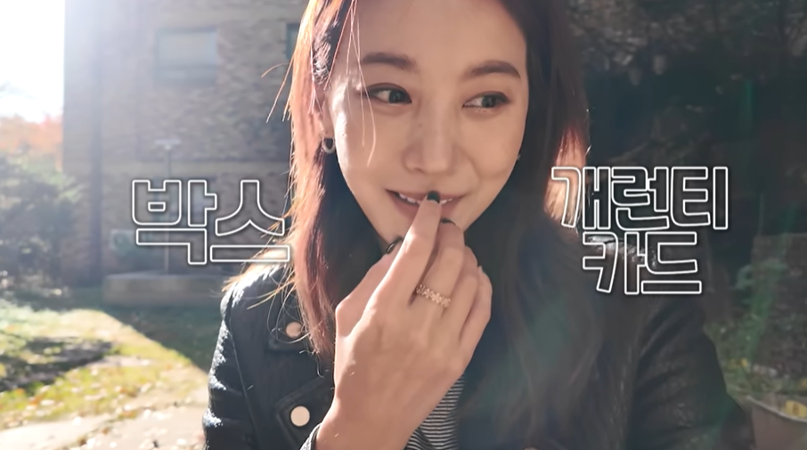 유튜브 채널 ‘인영인영’ 캡처