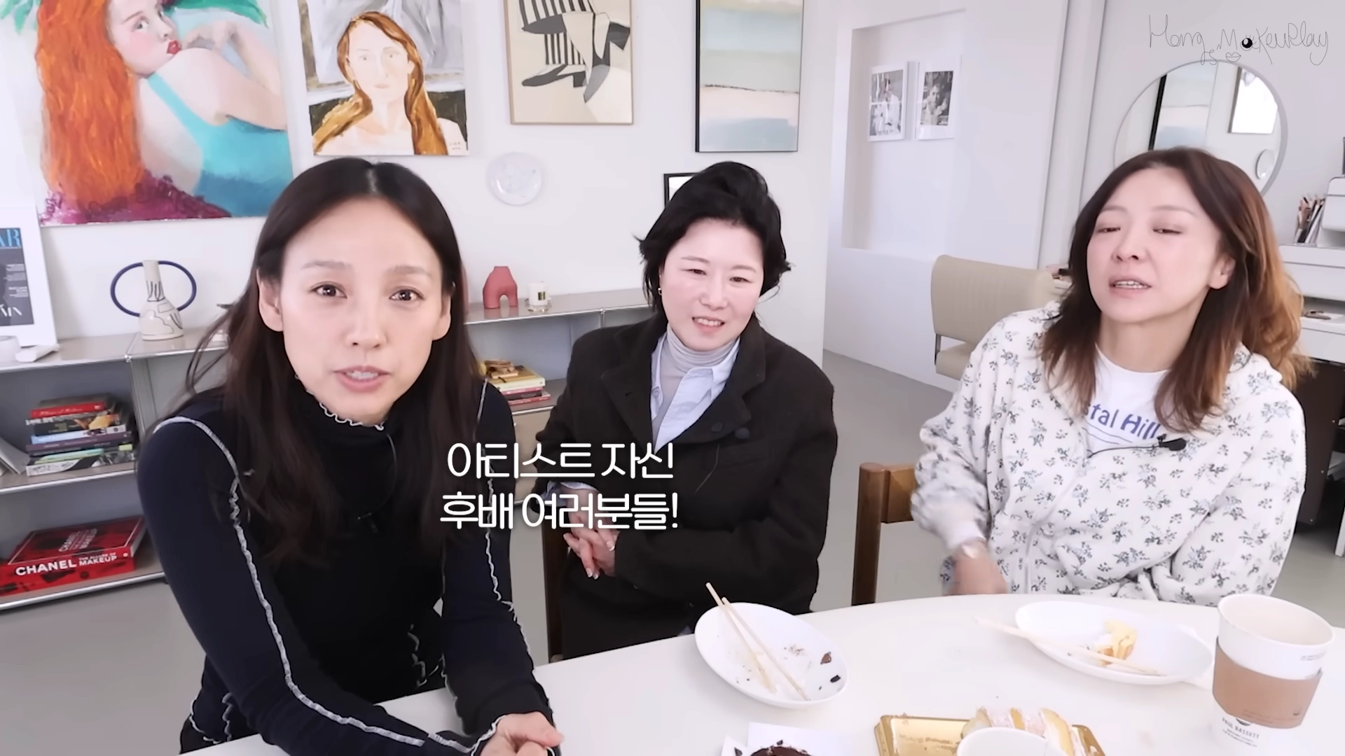 왼쪽부터 가수 이효리, 메이크업 아티스트 홍현정, 사진작가 김태은. 유튜브 채널 홍이모 영상