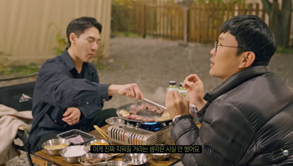 먹방 유튜버 밴쯔(왼쪽)와 개그맨 윤형빈. 유튜브 채널 ‘밴쯔’ 캡처