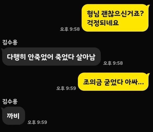 윤석주 인스타그램