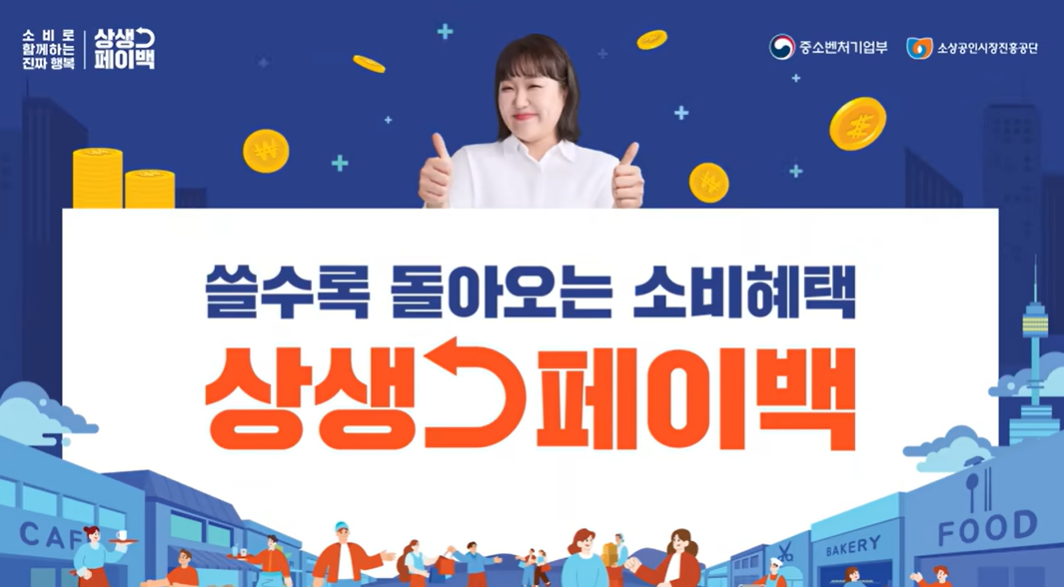 중소벤처기업부 제공