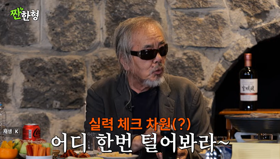 가수 전인권. 유튜브 채널 ‘짠한형 신동엽’ 캡처