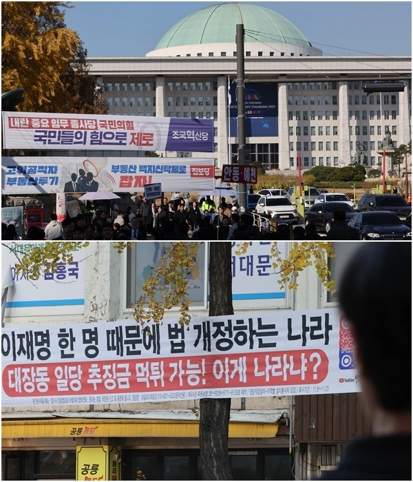 정당 현수막 제도 개정되나
    (서울=연합뉴스) 이진욱 기자 = 12일 서울 여의도 국회 앞과 시내 거리에 정당 현수막이 걸려 있다. 지난 11일 이재명 대통령은 “인종 혐오나 차별, 사실관계를 왜곡·조작하는 잘못된 정보 유통은 민주주의와 일상을 위협하는 행위로 추방해야 할 범죄”라며 엄중 처벌 방침을 밝혔다. 2025.11.12