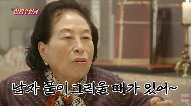 유튜브 채널 ‘전원주_전원주인공’ 캡처