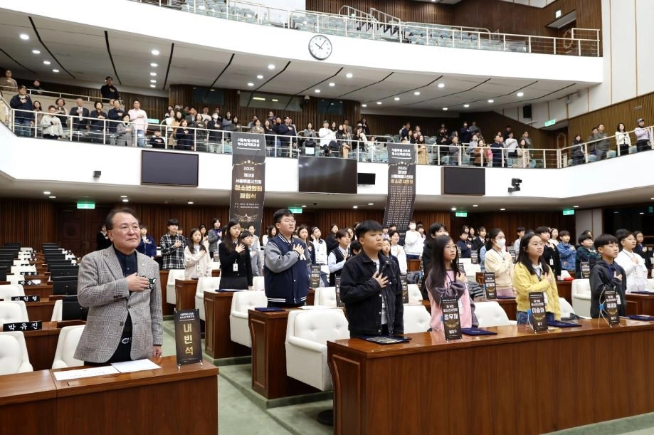 국민의례 하는 청소년 시의원들