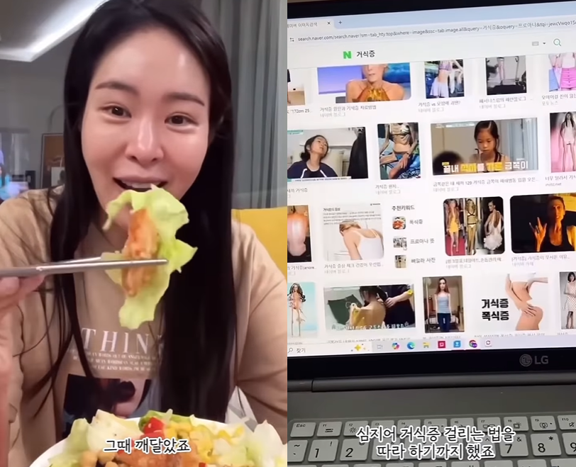 미자 인스타그램 캡처