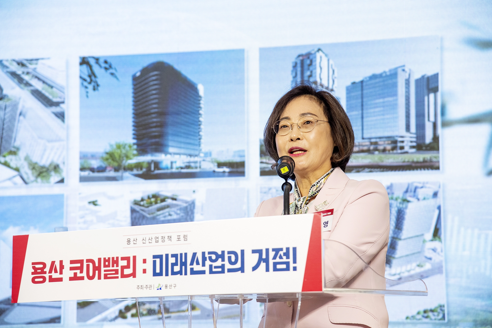 박희영 서울 용산구청장이 19일 전쟁기념관에서 열린 신산업 정책포럼에서 기조발제를 하고 있다. 

용산구 제공