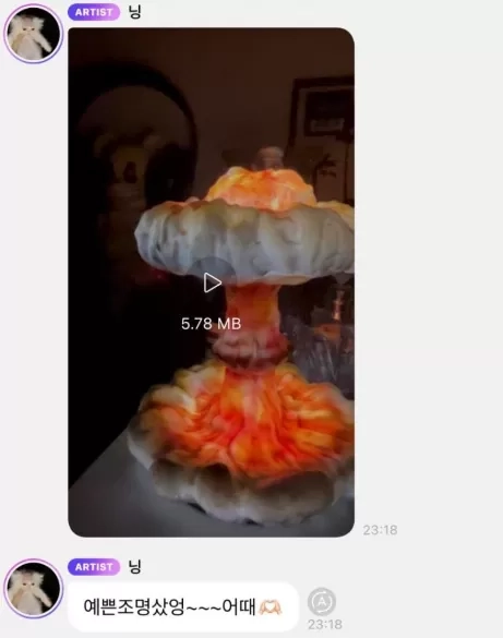 에스파의 중국인 멤버 닝닝은 2022년 원자폭탄 ‘버섯구름’을 연상시키는 조명을 소셜미디어(SNS)에 올렸다가 일본 팬들의 질타를 받았다. 엑스(X) 캡처