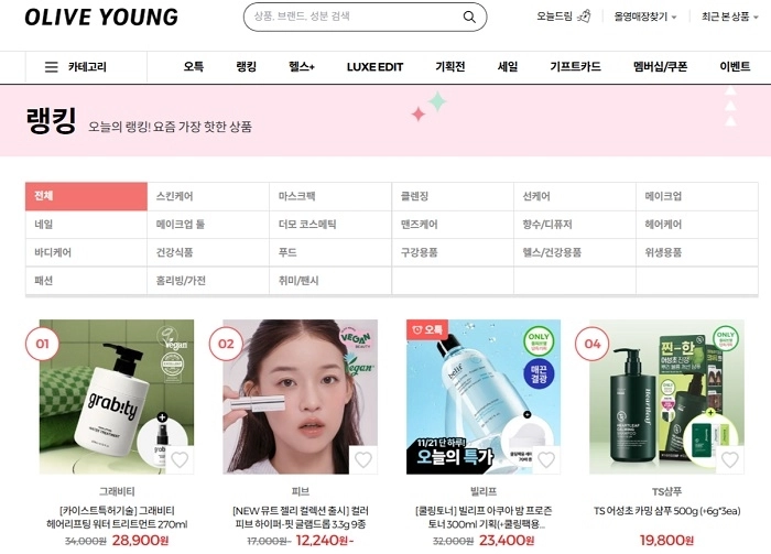 올리브영 사진
