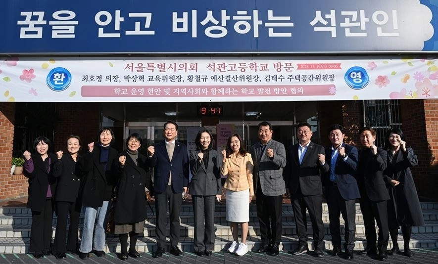 석관고 현장방문 뒤 기념촬영하는 참석자들