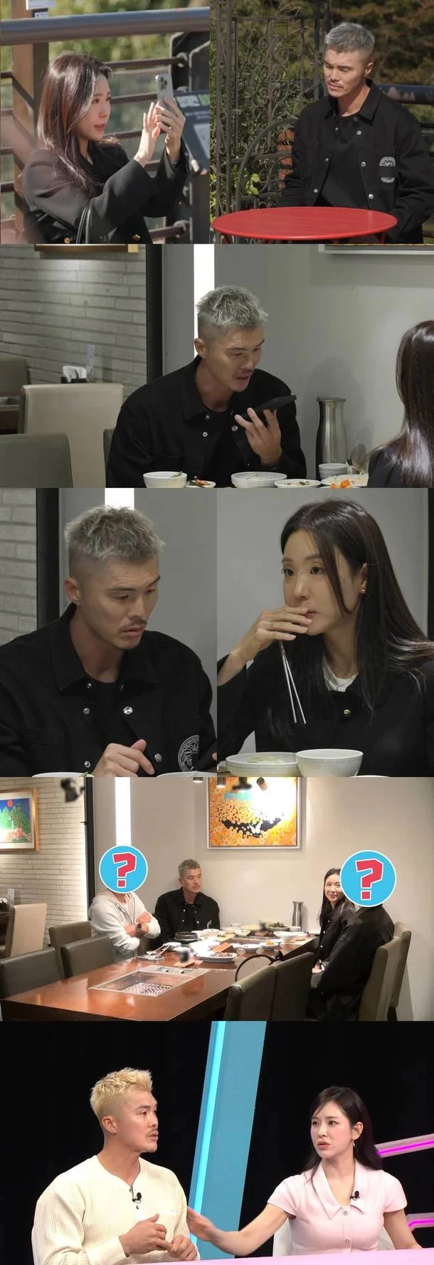 김영광과 아내 김은지. SBS ‘동상이몽 시즌 2-너는 내 운명’