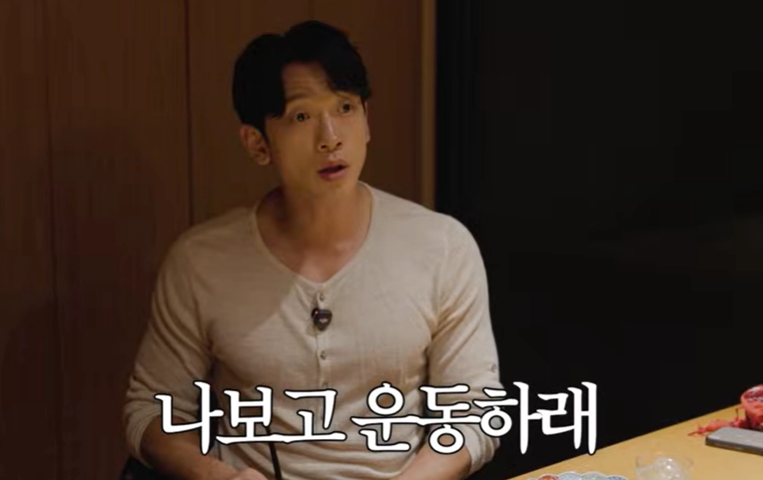 가수 비. 유튜브 채널 ‘시즌비시즌’ 캡처