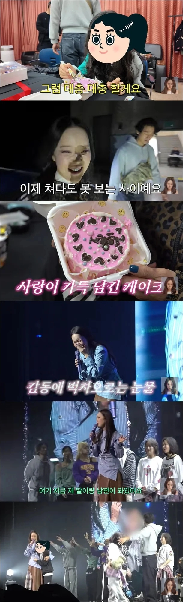 백지영 딸 하임양. 백지영 유튜브 채널