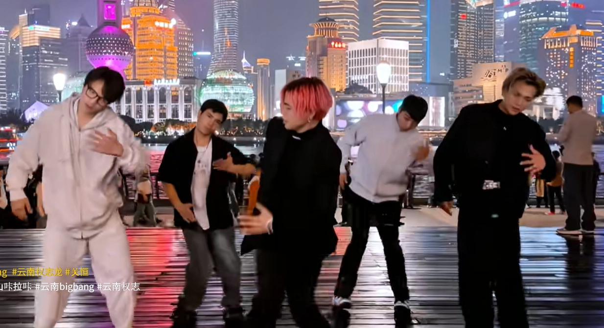 벵산 칼라카. 도우인 캡처