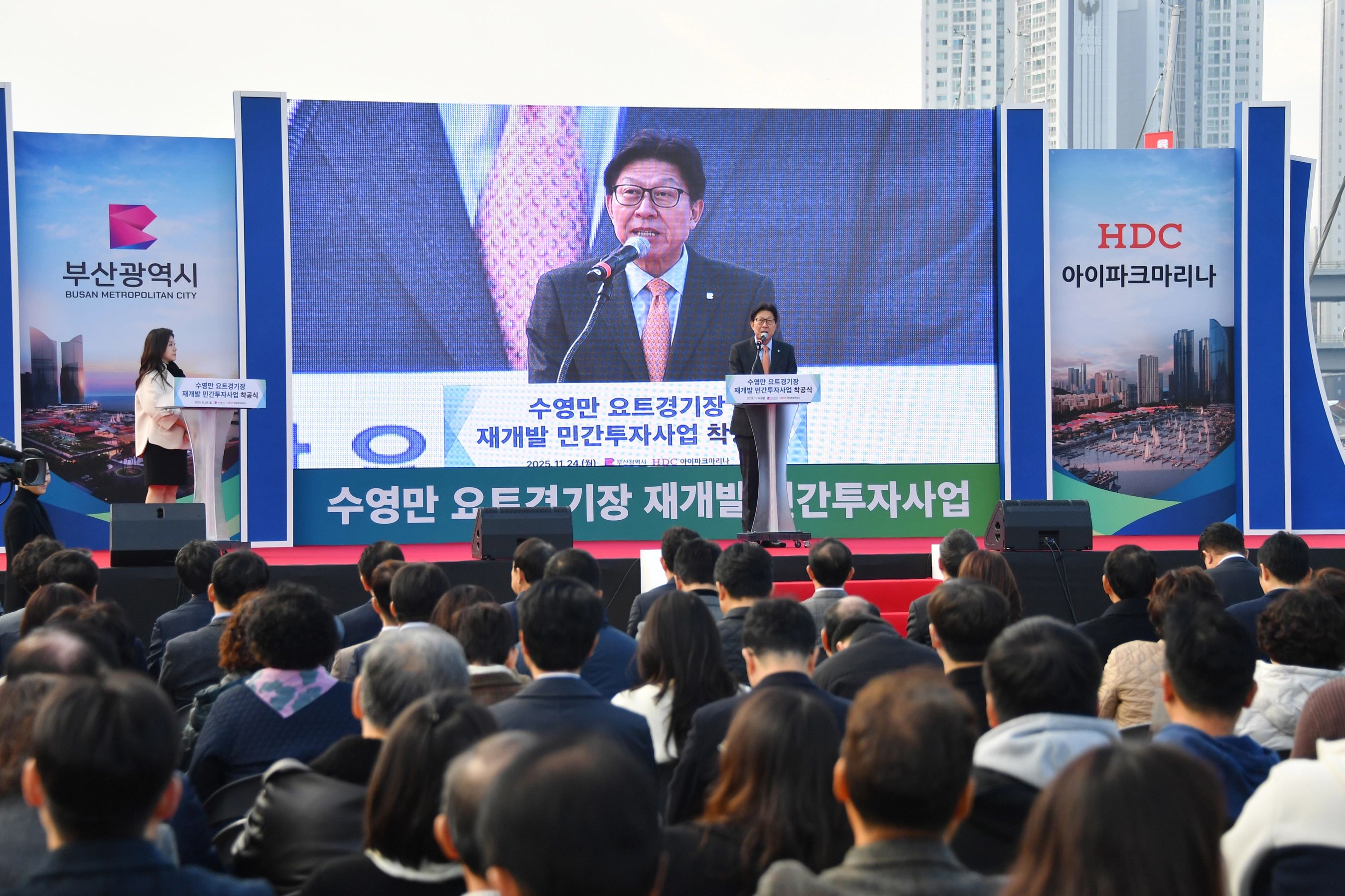 박형준 부산시장이  수영만 요트경기장 재개발 민간투자 사업 착공식에서 연설하고 있다. 부산시 제공