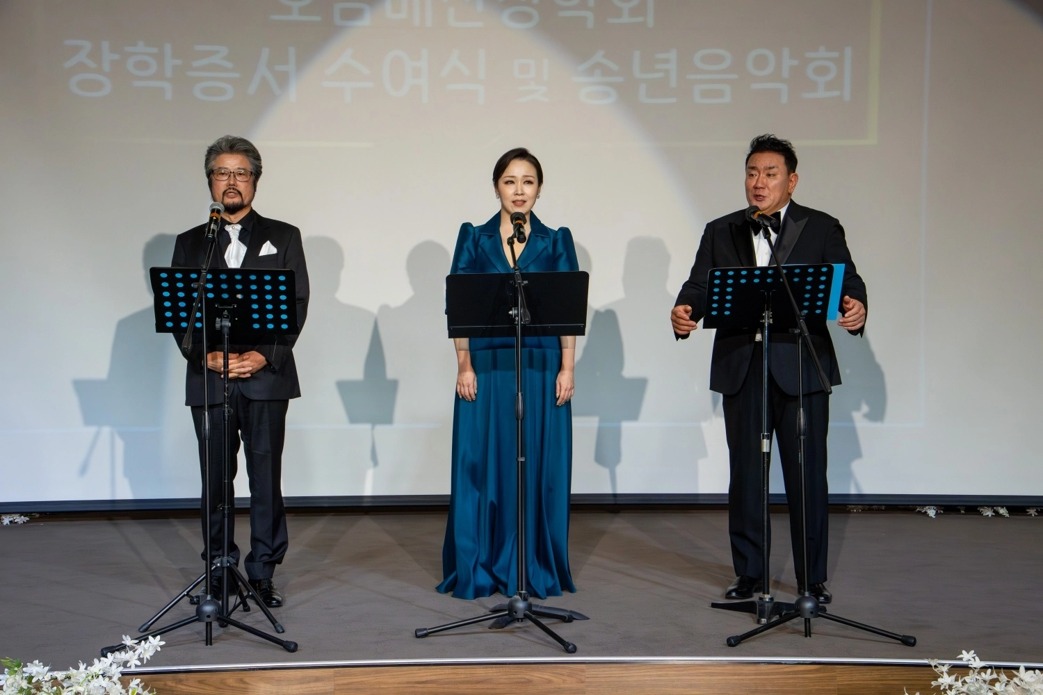 호남매산장학회 장학증서 수여식에서 열린 축하공연 모습.