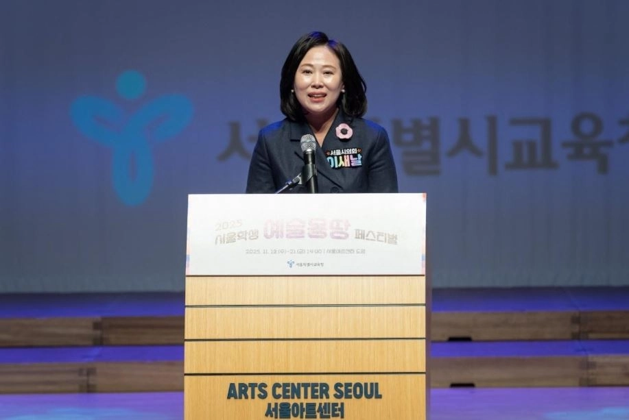 지난 19일 서울아트센터 도암홀에서 개최된 ‘2025 서울학생 예술몽땅 페스티벌’에 참석해 축사하는 이새날 의원