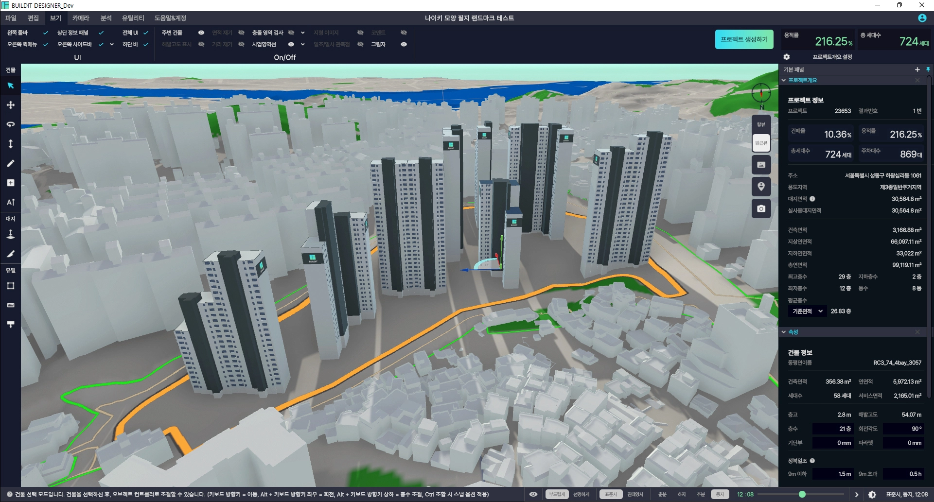 텐일레븐의 인공지능 건축설계 서비스 ‘빌드잇’.