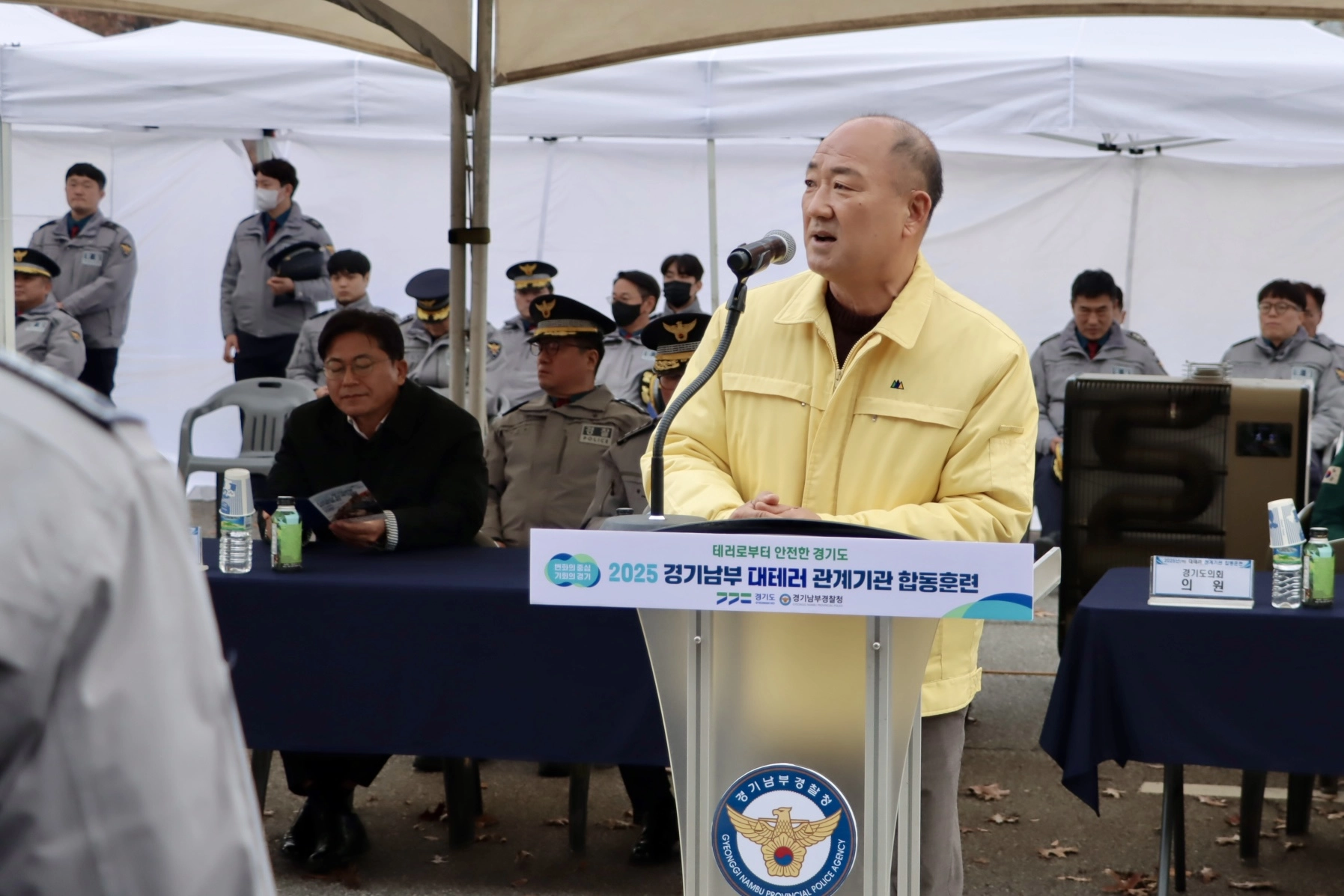 이영희 의원이 2025 경기남부 대테러 관계기관 합동훈련 행사장에서 관계자들을 격려하며 인사말을 하고 있다.(사진=경기도의회)