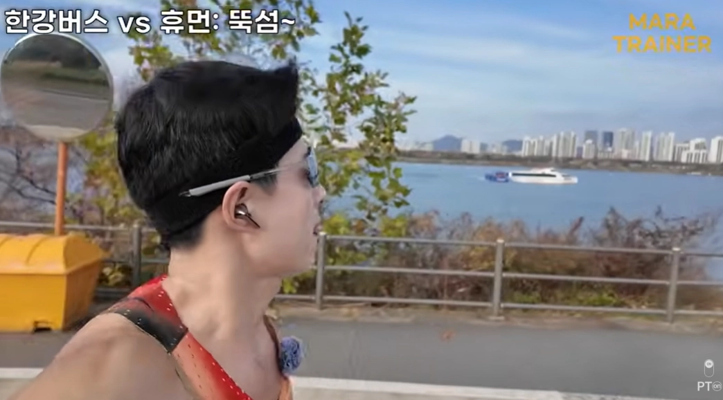 한강버스와 속도 대결을 펼치고 있는 유튜버 진코치의 모습. 유튜브 채널 ‘마라트레이너’ 캡처