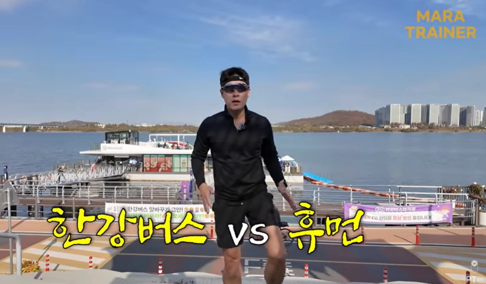 유튜버 진코치. 유튜브 채널 ‘마라트레이너’ 캡처