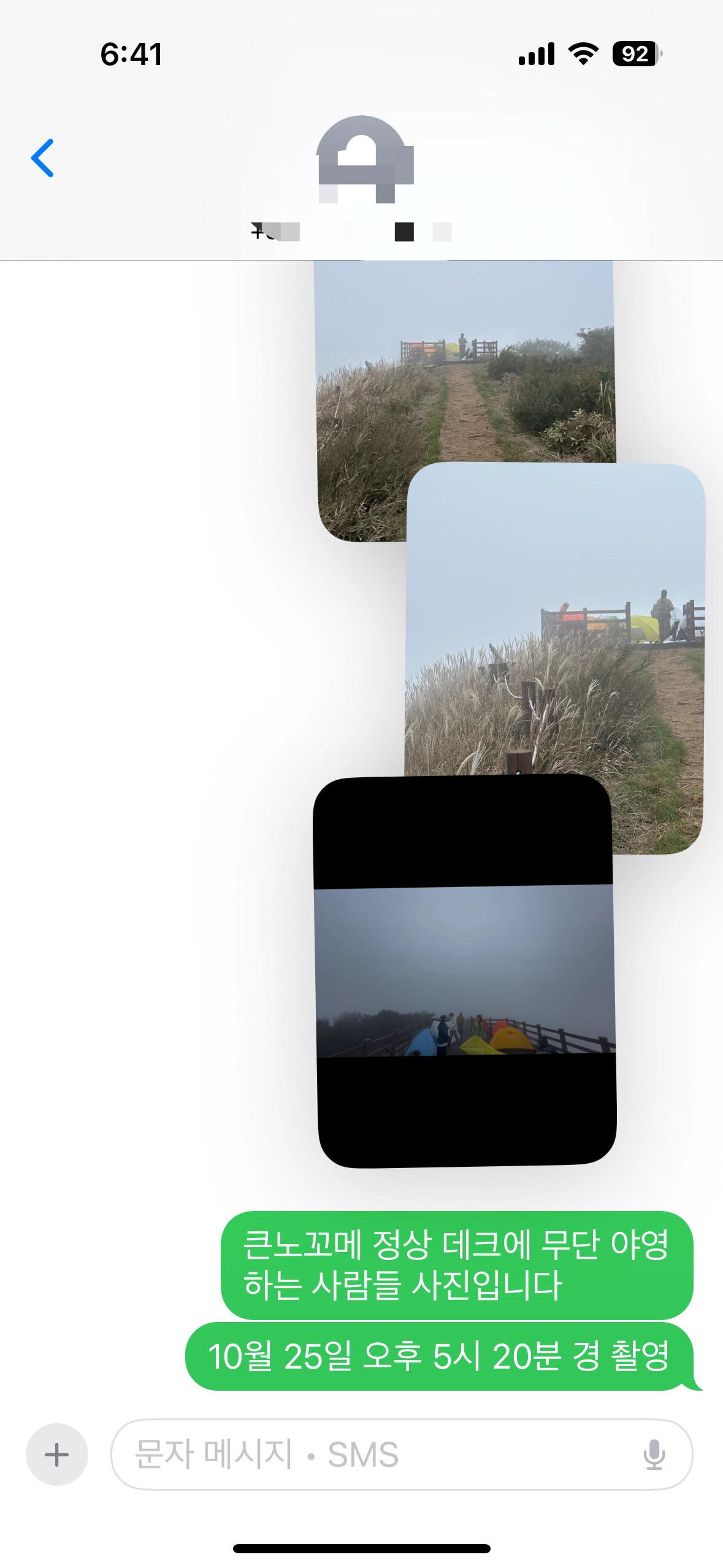 제주도청 홈페이지 캡처