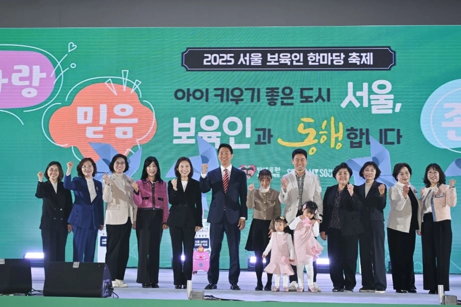 지난 26일 열린 ‘2025 서울 보육인 한마당 축제’에서 김영옥 위원장을 비롯한 참석자들이 기념촬영을 하고 있다.