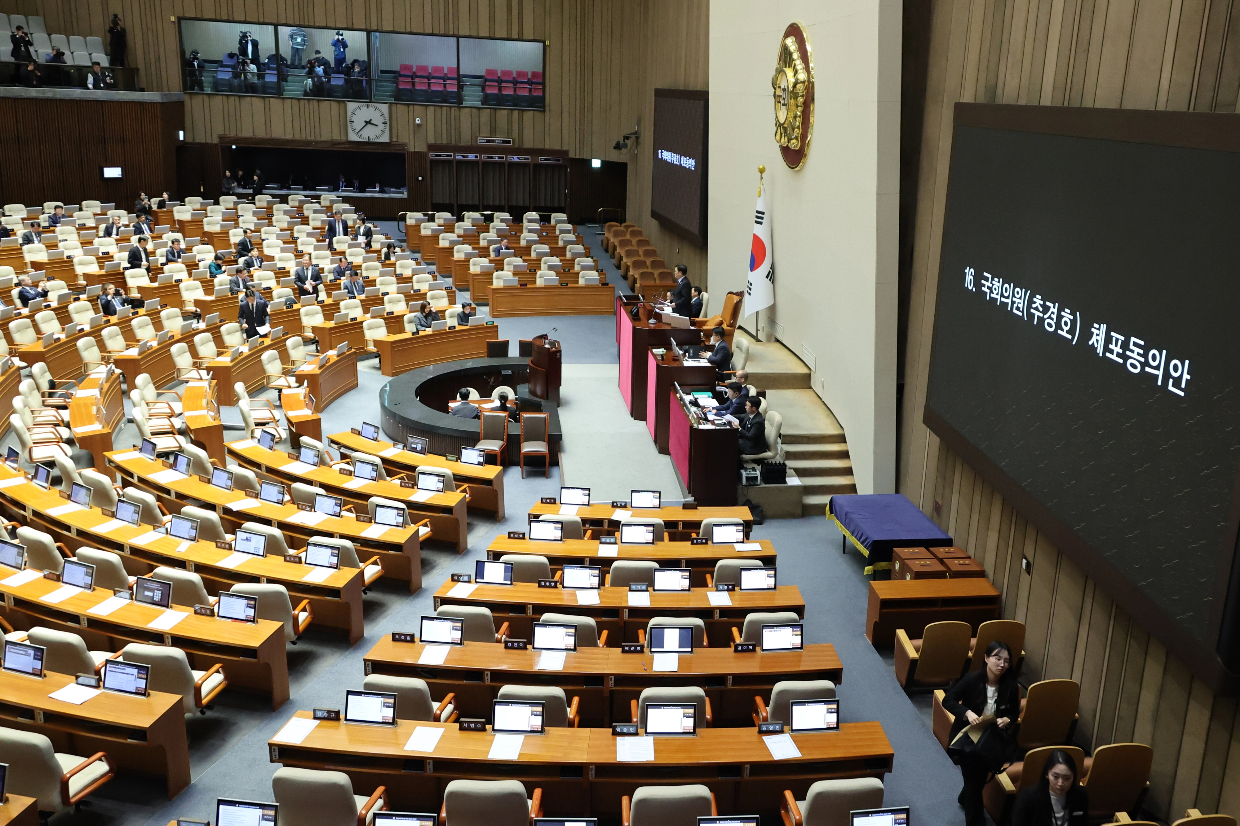 추경호 체포동의안 가결  27일 국회 본회의에서 국민의힘 추경호 의원에 대한 체포동의안이 가결되고 있다. 2025.11.27 연합뉴스