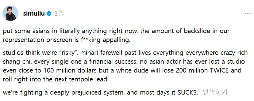 시무 리우 스레드 캡처