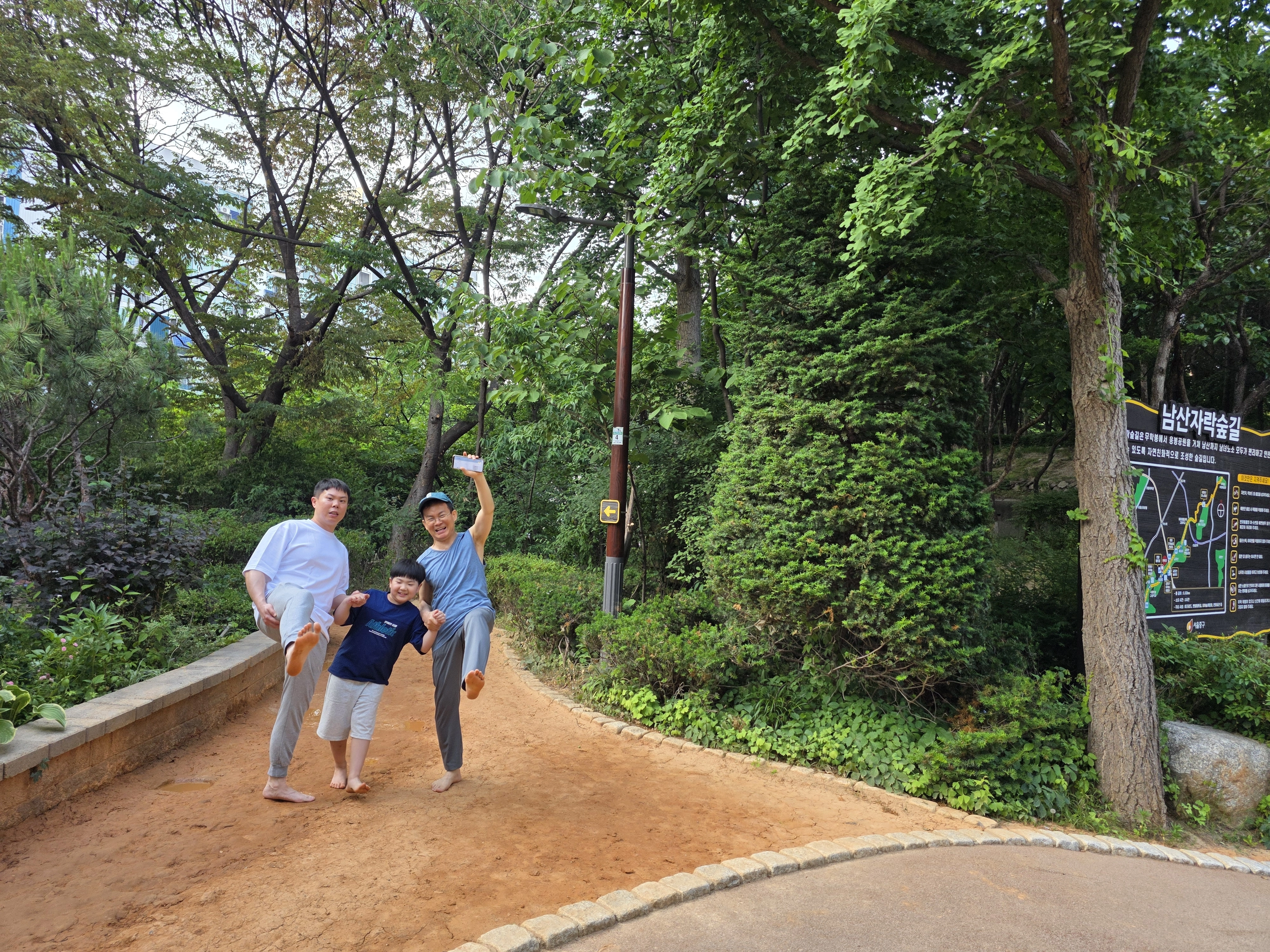 남산자락숲길의 황톳길을 시민들이 맨발로 걷고 있다.
중구 제공