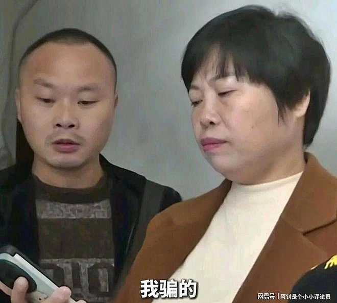 26일 중국 최대 뉴스 포털사이트 163.com에 따르면, 후난성 헝양 출신의 황중청(40·사진)씨는 지난 8월 21일 중매인을 통해 소개받은 여성과 4시간 만에 혼인신고했다가, 결혼 3주만에 전 재산 24만 위안(약 5000만원)을 탕진했다. 사진은 황씨와 그의 처형. 2025.11.26 163닷컴