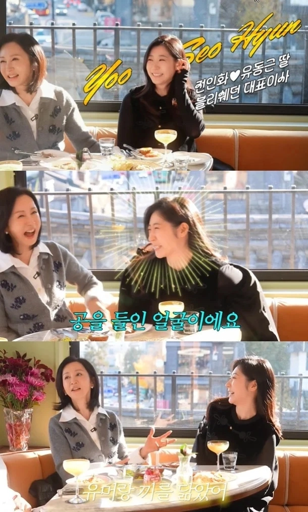 유튜브 ‘최화정이에요’