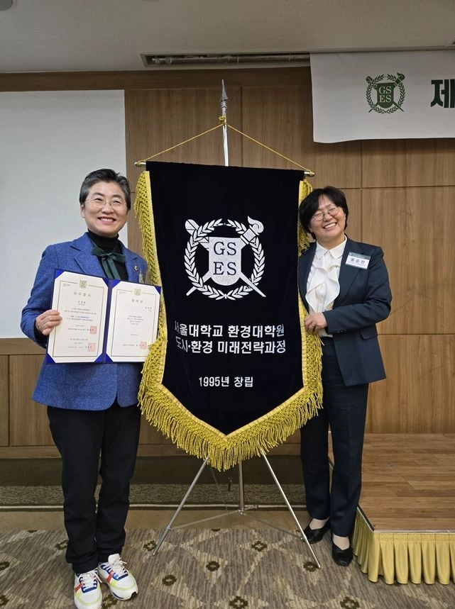 이수증서와 상장을 수여받은 유정희 의원