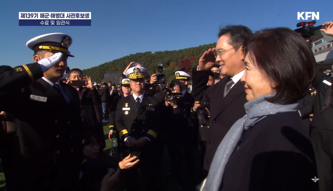 이재용 회장이 아들 이지호 소위의 계급장을 달아주는 장면