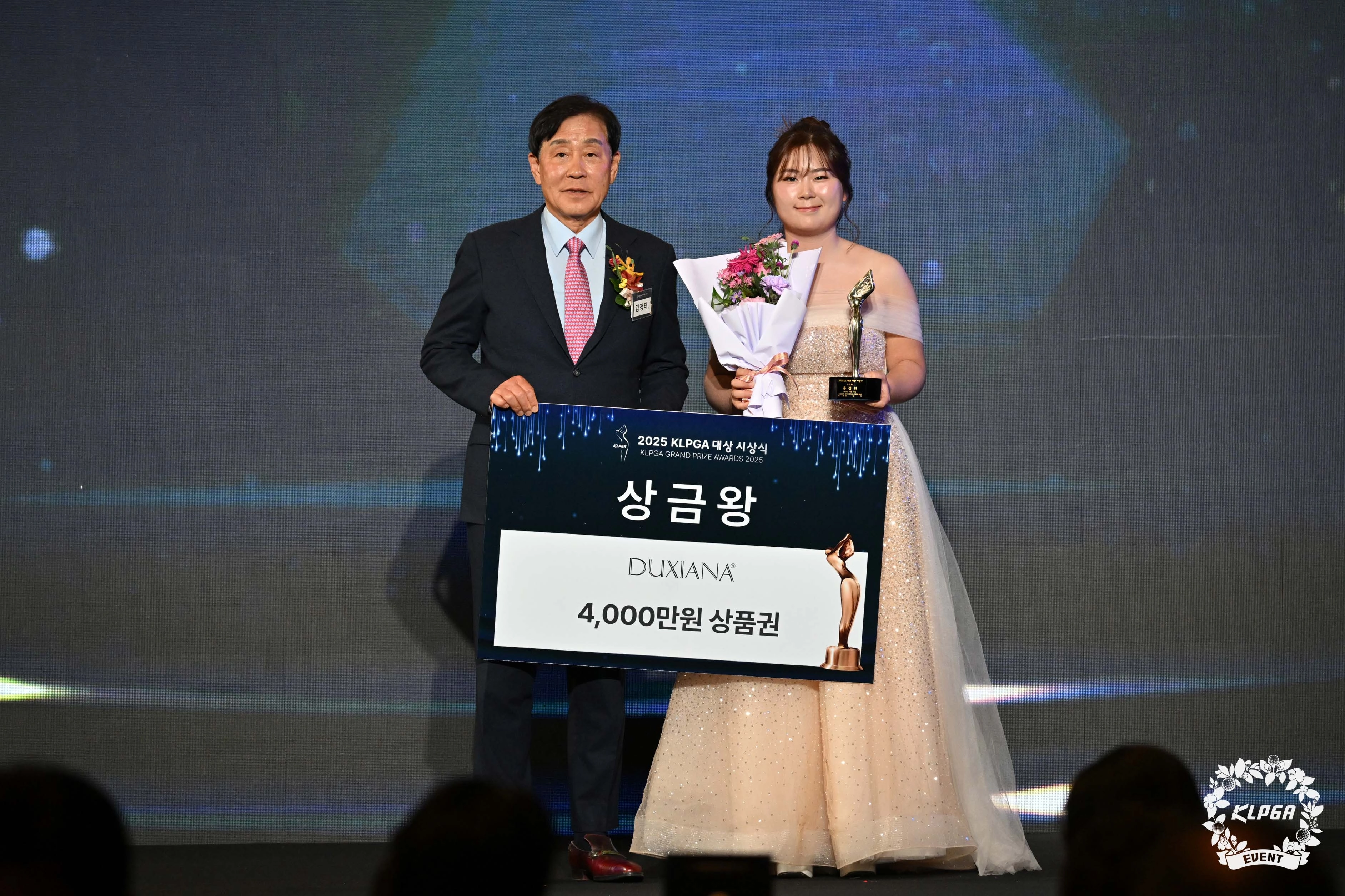 올 시즌 3승을 거두며 상금왕을 차지한 홍정민(오른쪽)이 28일 서울 강남구 그랜드 인터컨티넨탈 서울 파르나스에서 열린 ‘2025 KLPGA 대상 시상식’에서 수상한 뒤 포즈를 취하고 있다. KLPGA 제공