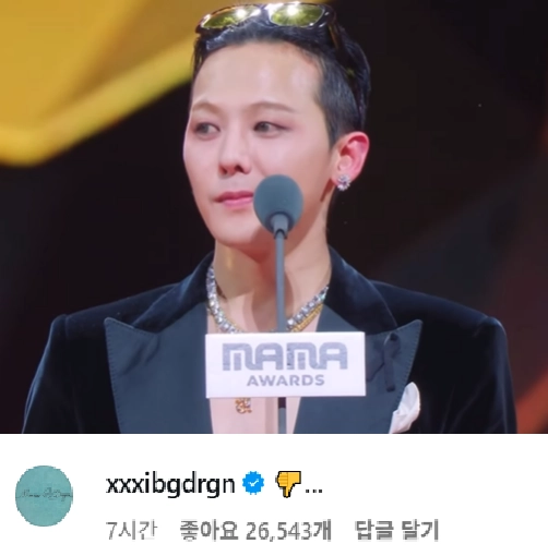 가수 지드래곤(위)이 본인의 무대 영상에 남긴 댓글. 엠넷 ‘2025 마마 어워즈’ 인스타그램 캡처