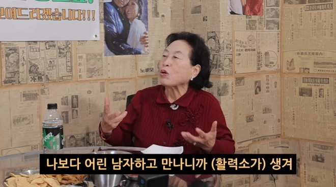 유튜브 채널 ‘클레먹타임’ 캡처