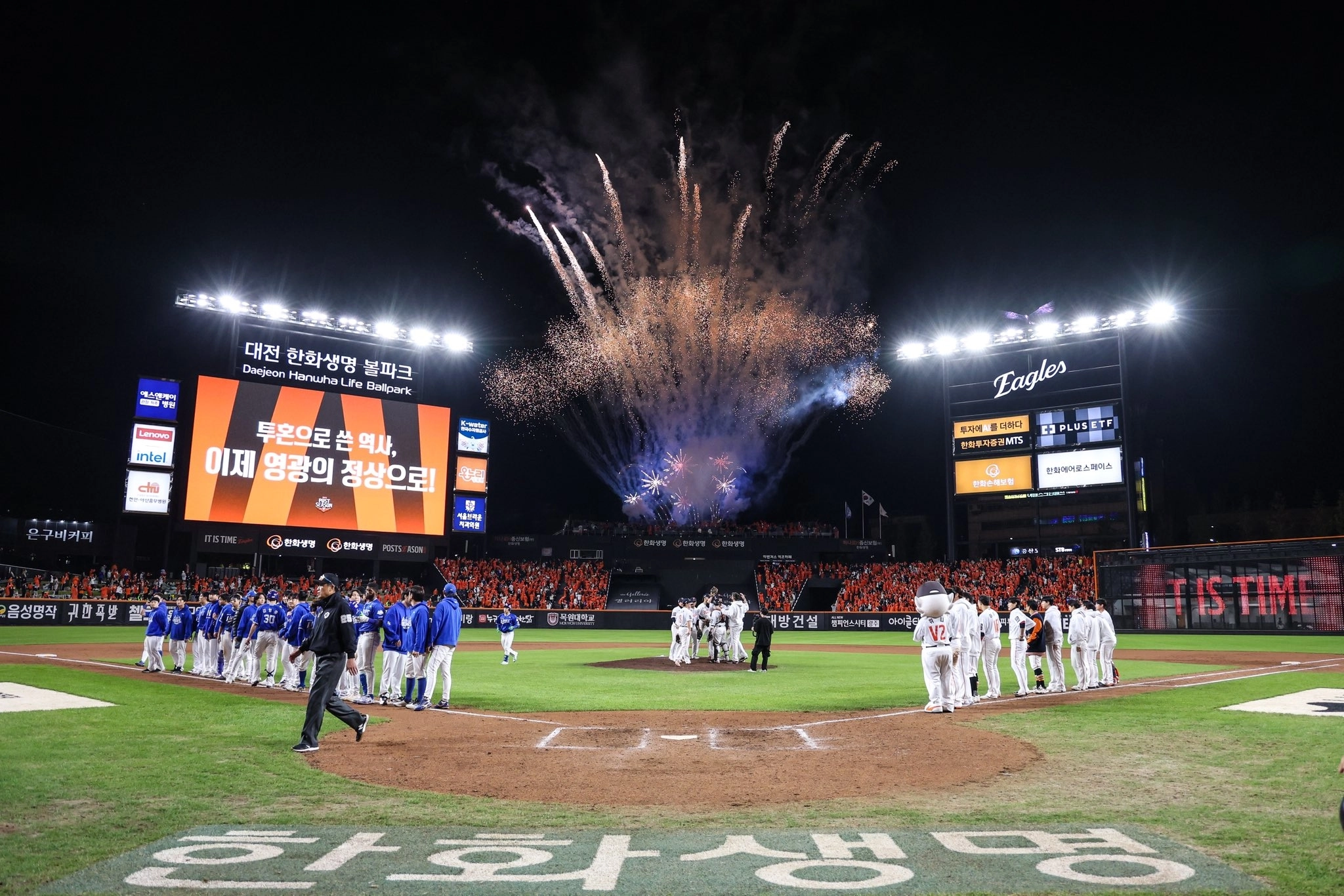 지난 10월 24일 대전 한화생명 볼파크에서 열린 플레이오프 5차전에서 한화 이글스가 삼성 라이온즈를 상대로 승리했다. 한화 이글스 제공