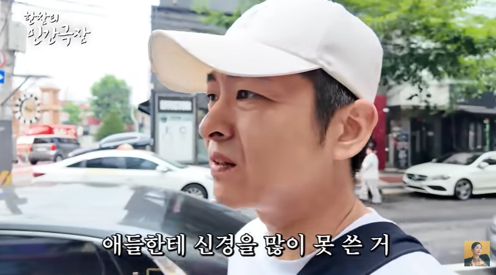 한의사 한창. 유튜브 채널 ‘A급 장영란’ 캡처