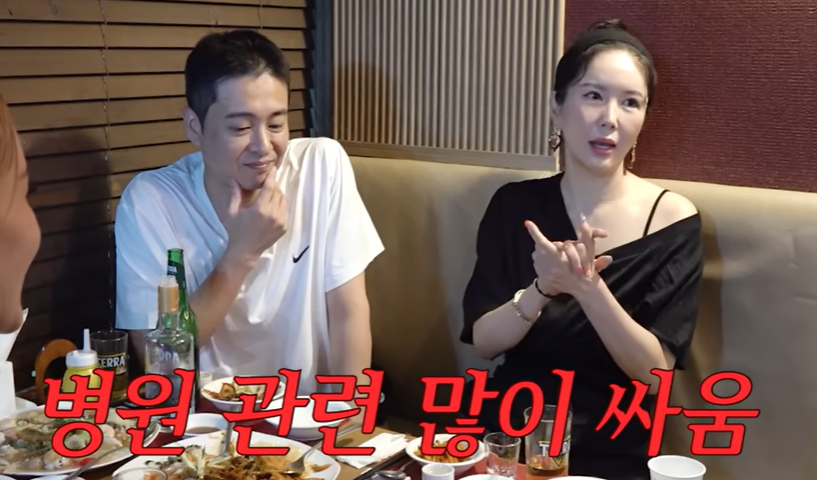 방송인 장영란(오른쪽)과 그의 남편인 한의사 한창. 유튜브 채널 ‘A급 장영란’ 캡처