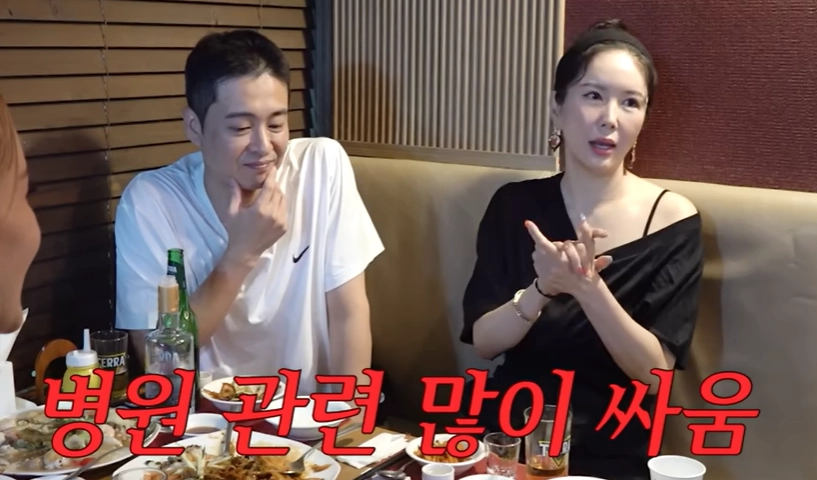 방송인 장영란(오른쪽)과 그의 남편인 한의사 한창. 유튜브 채널 ‘A급 장영란’ 캡처