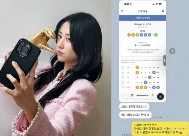 배우 박하선(왼쪽)과 박하선이 회사 매니저와 주고받은 메시지. 박하선 인스타그램 캡처