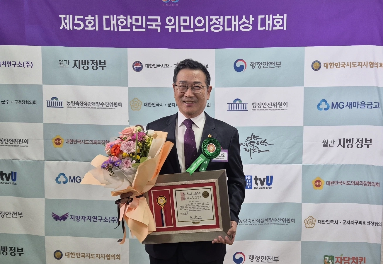 지난 11월 28일 제5회 위민의정대상 조례부문 우수상을 수상한 유만희 서울시의원